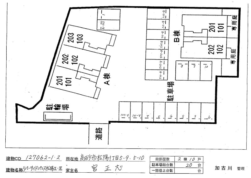 リバーサイドパレス松陽Ⅱ その他8