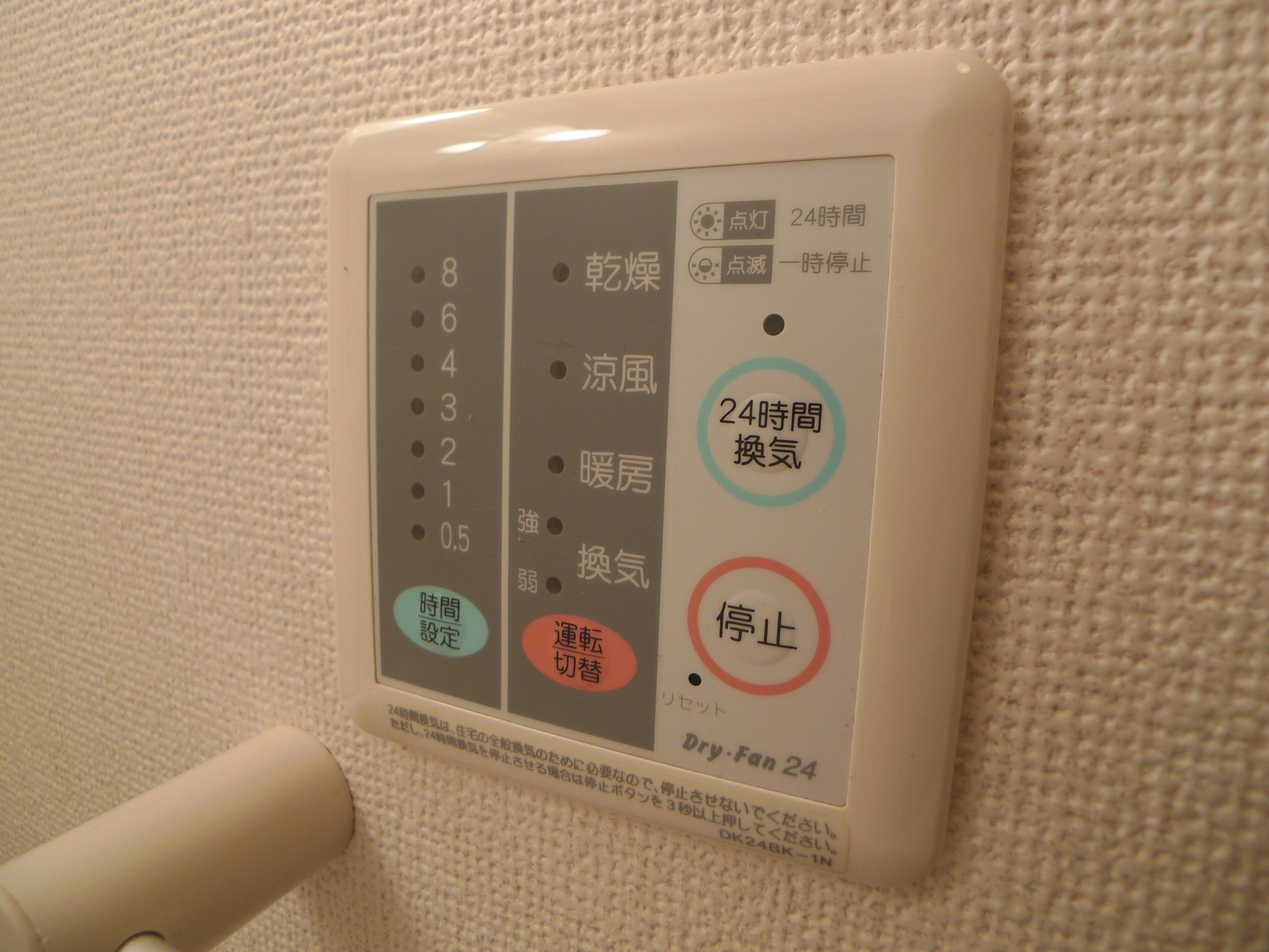 エスターブレB その他10