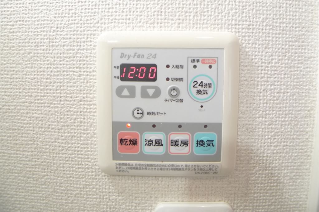 エル・サン・レイク その他5