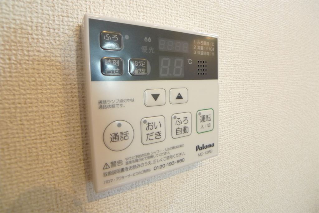 グラン　ルーチェⅠ その他10