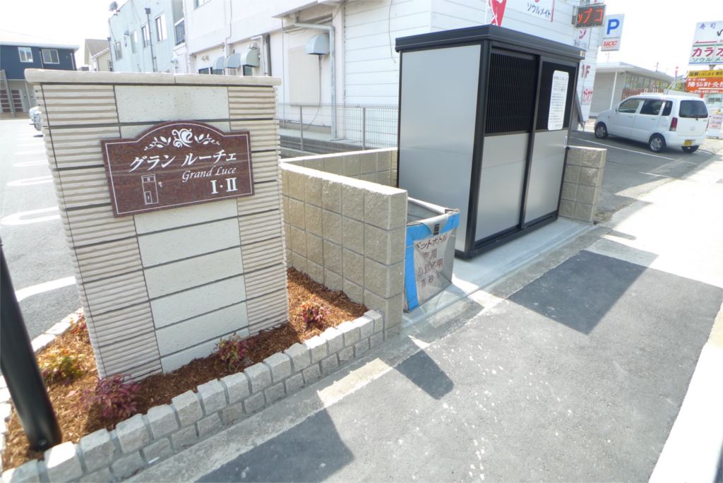 グラン　ルーチェⅠ その他11