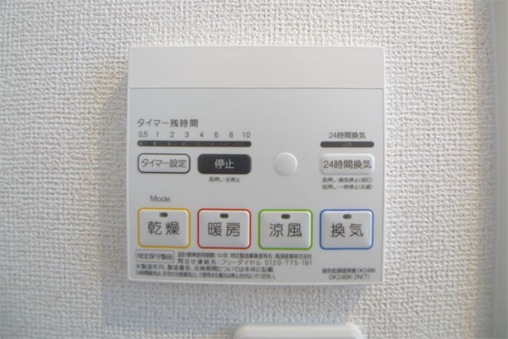 グラン　ルーチェⅠ その他12