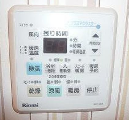 パティオ荒井 その他5