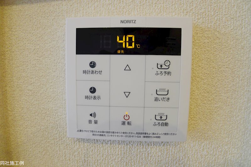 グランステージ曽根 その他9