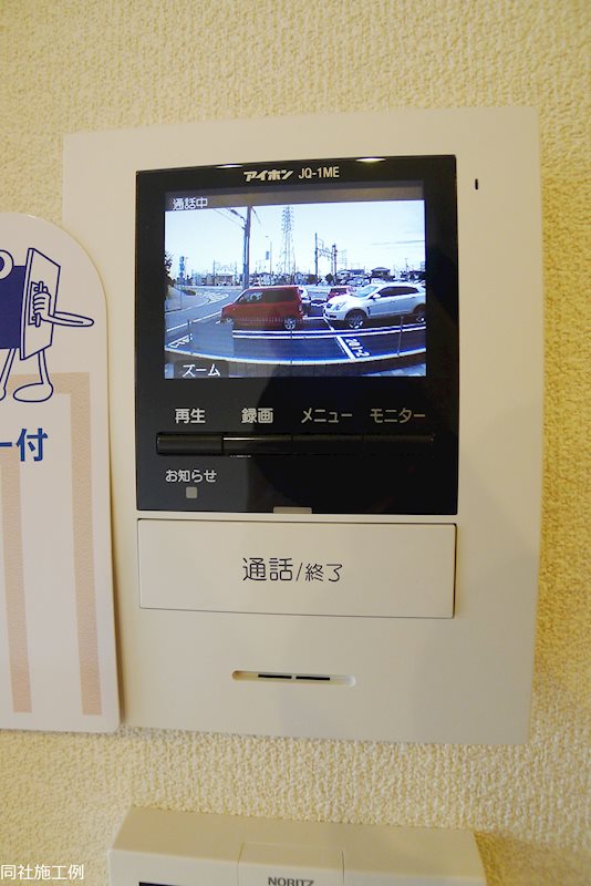 グランステージ曽根 その他3