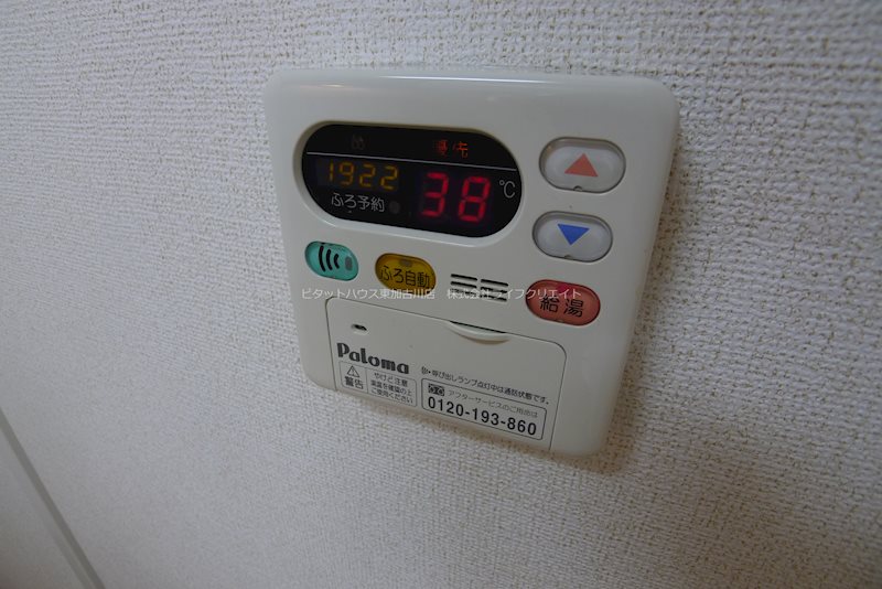 アドバンス　昌 その他9