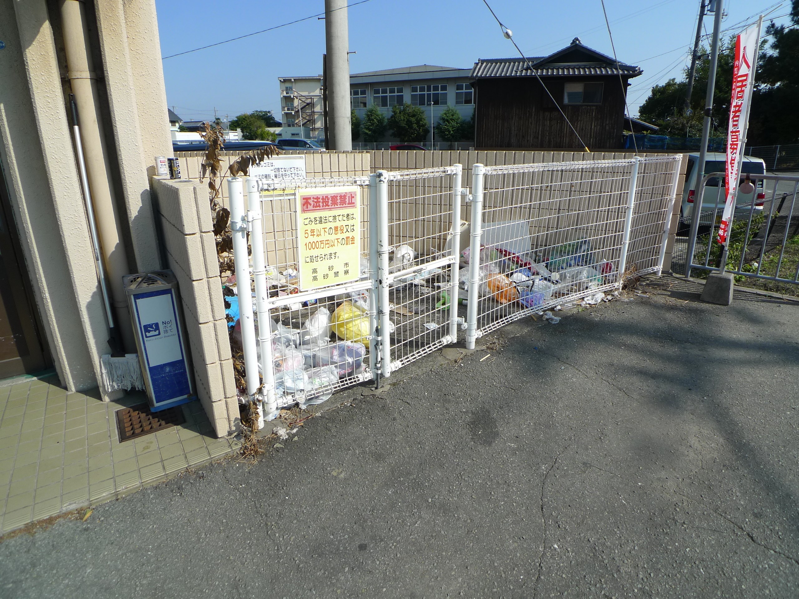 ロイヤルコーポ伊保 その他19