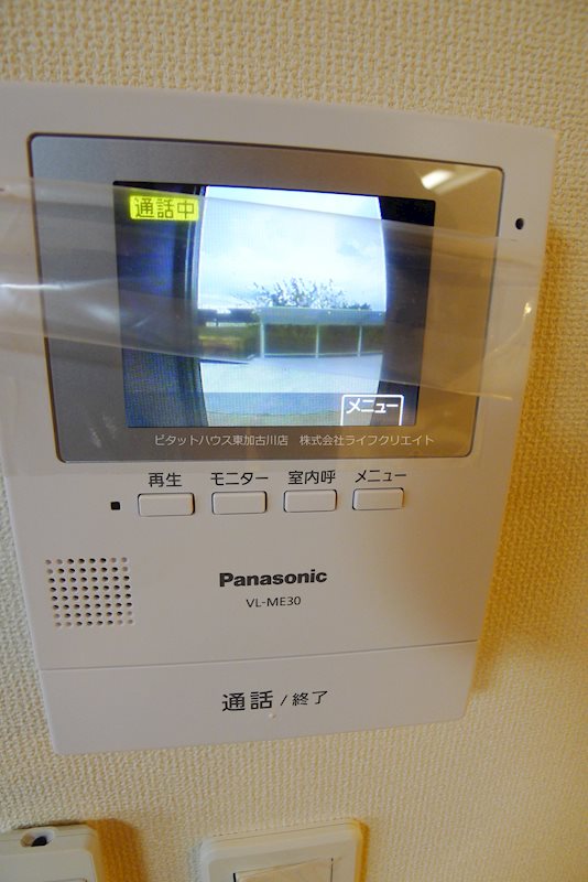 Esperanza その他5