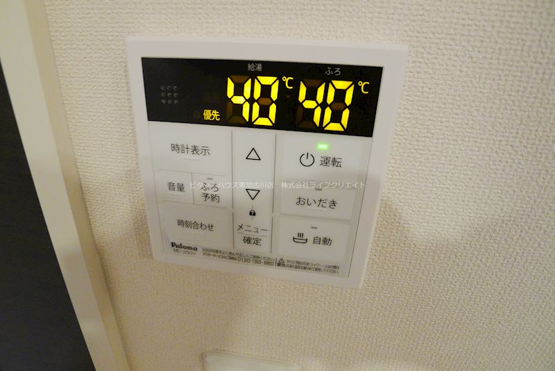 Esperanza その他7