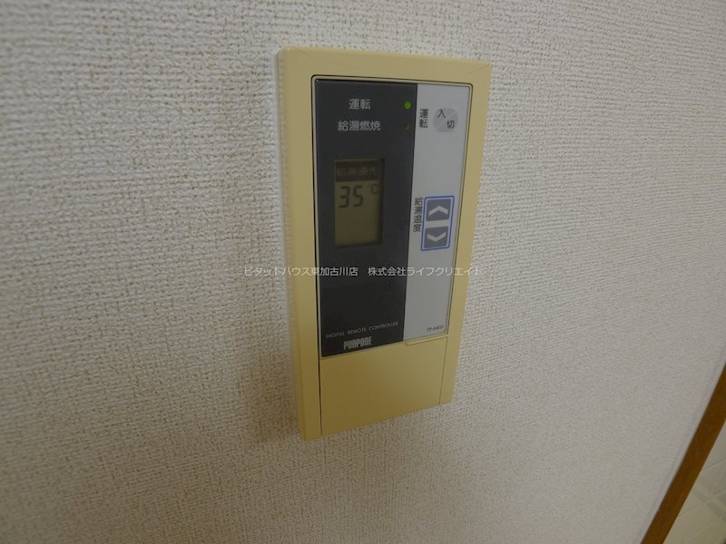 パルネット加古 その他6