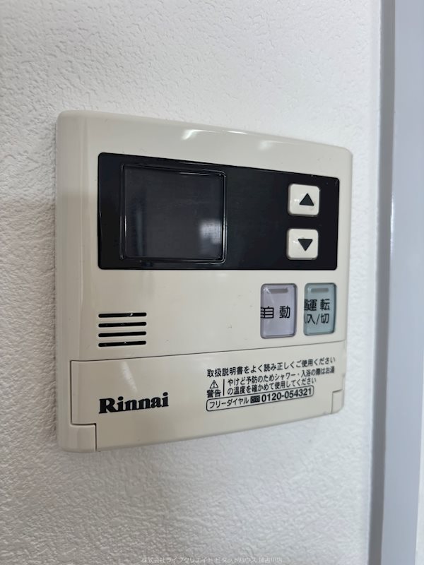 ルミエール弐番館 その他4