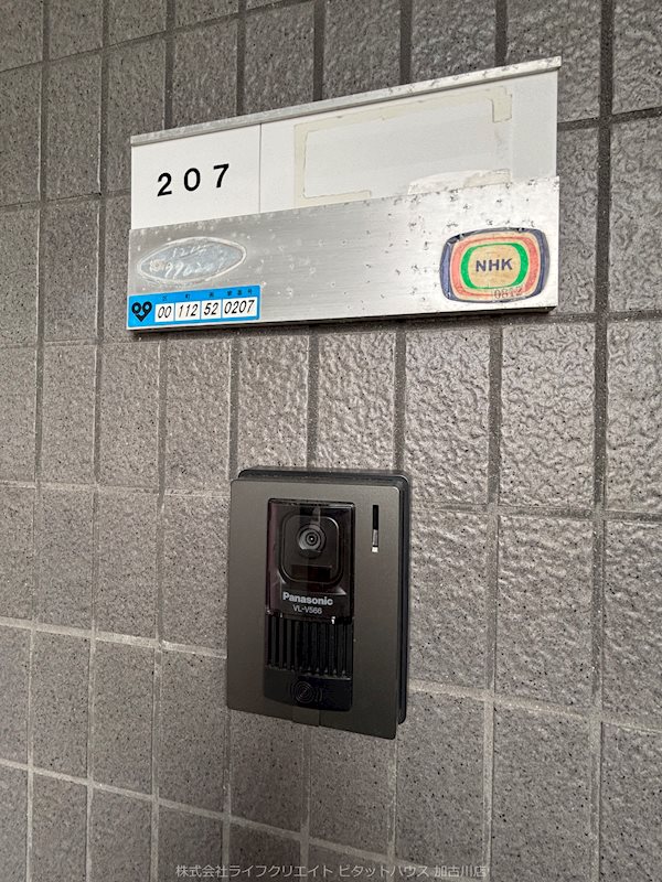 ルミエール弐番館 その他22