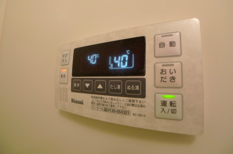 コンフォート新野辺 その他8