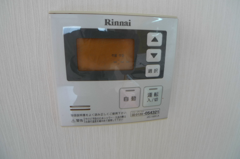 コンフォート新野辺 その他12