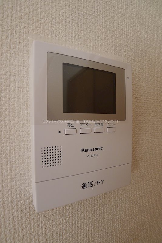 プレミール中野 その他1