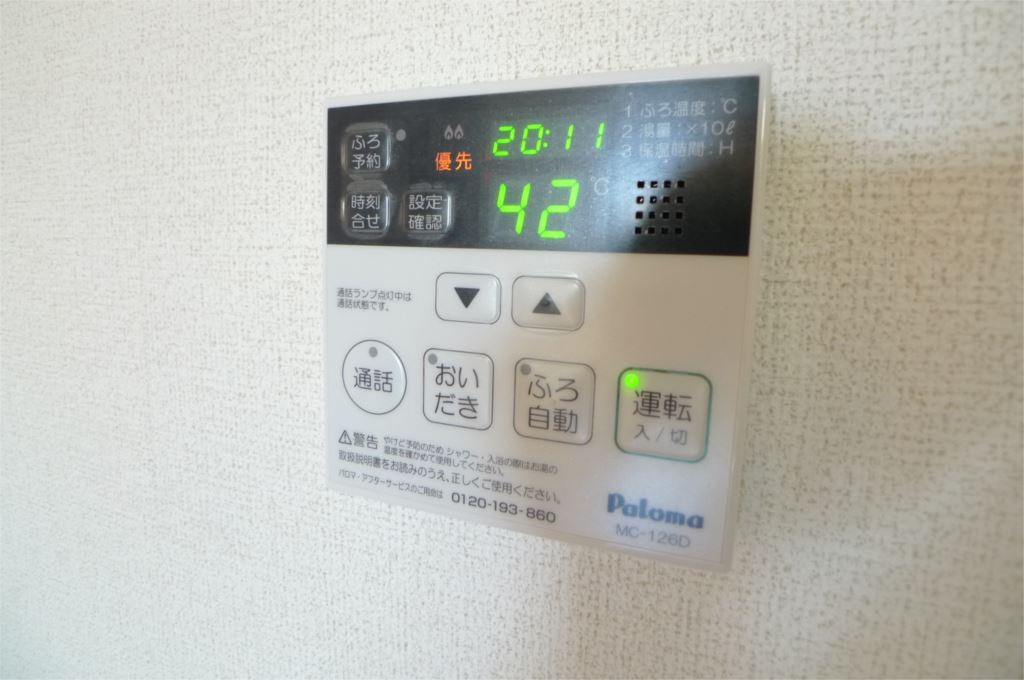 フリーデ・Ｋ その他12