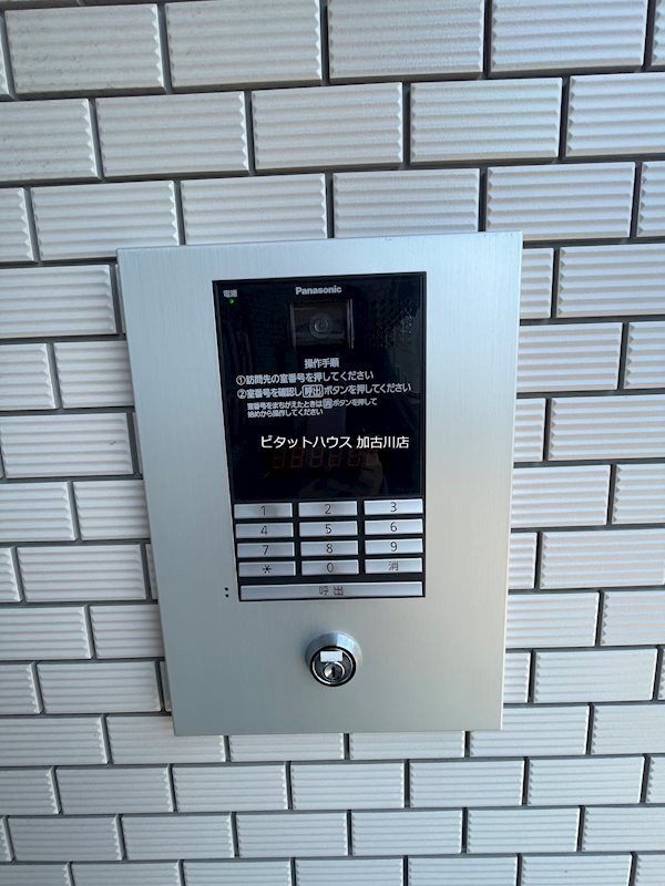 アメニティ古宮A棟 その他1