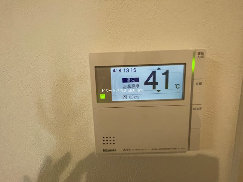 アメニティ古宮A棟 その他16