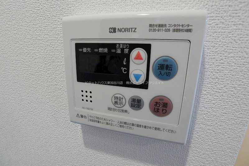 Miyabi その他13