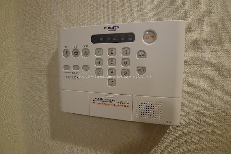 グランデ　オヴェスト その他2