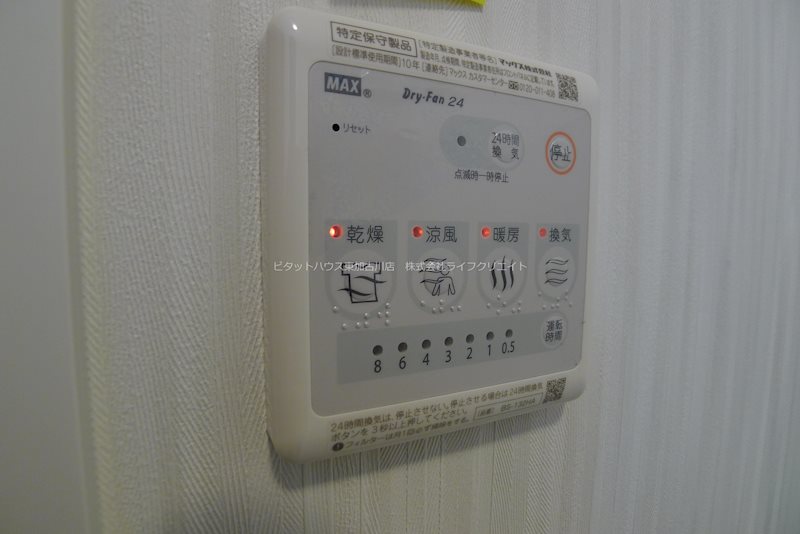 グランデ　オヴェスト その他4