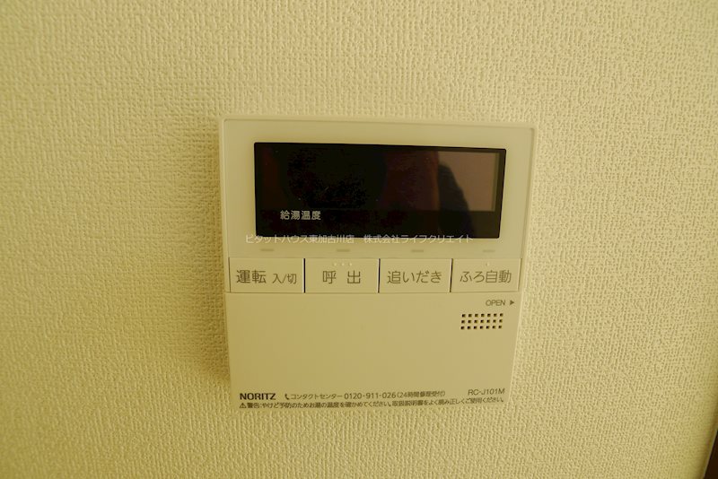 Miyabi その他7