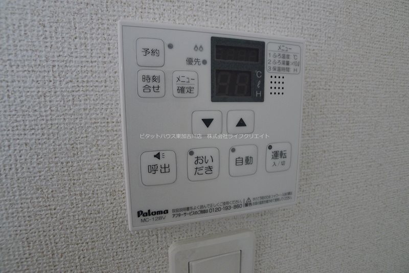 レオーネB その他7
