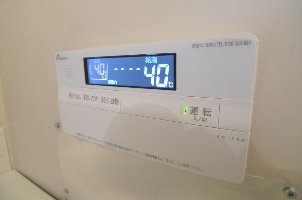 セジュール平野 その他7