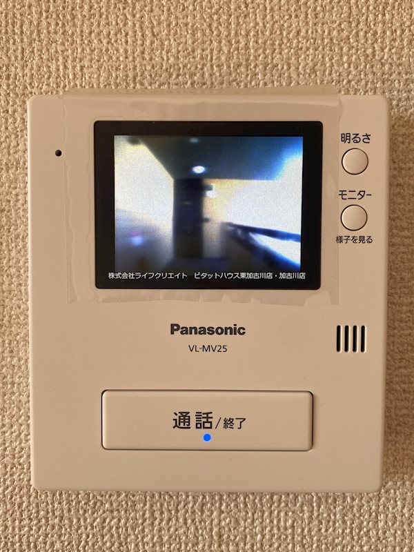 パインハイアット その他6