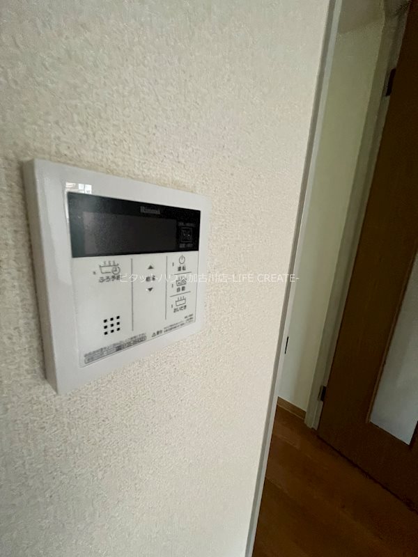 コスモハイツ その他5