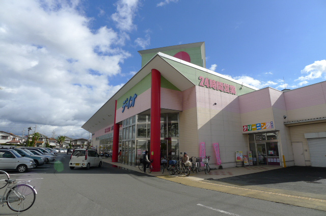 高森住宅 その他10