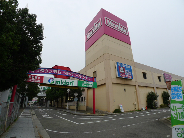 高森住宅 その他13