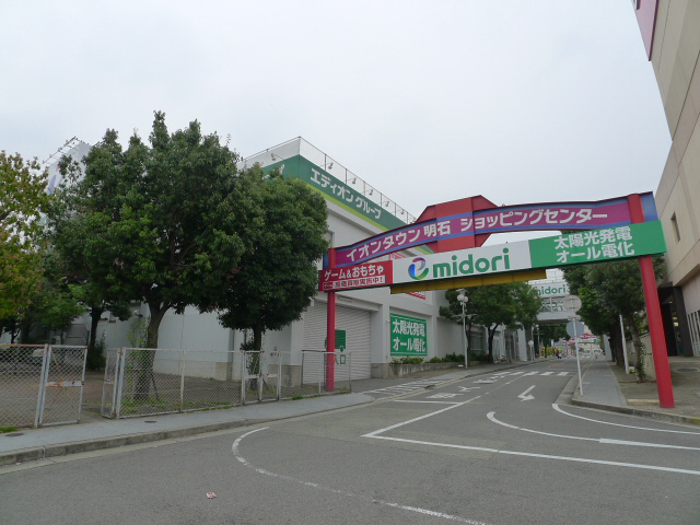 高森住宅 その他14