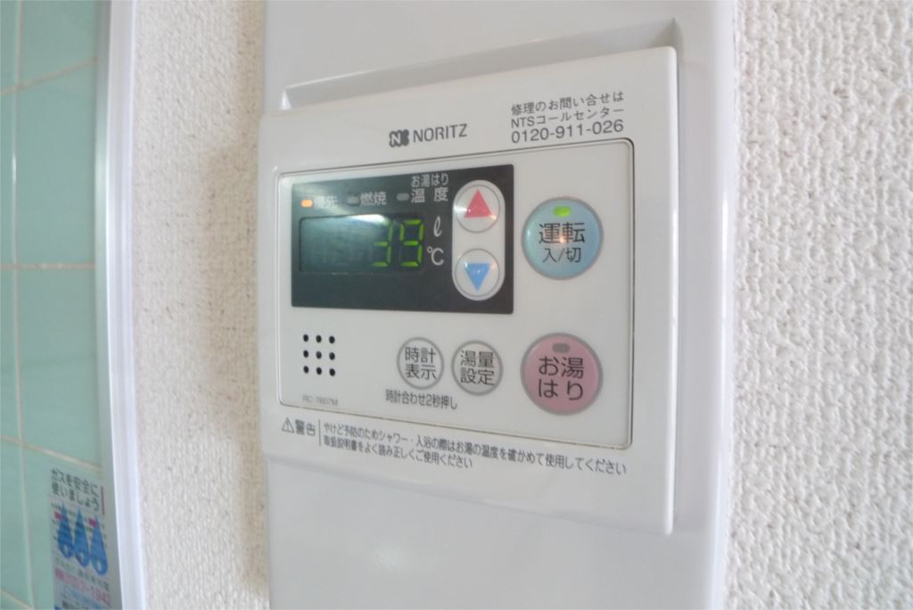 ベネフィス粟津 その他6