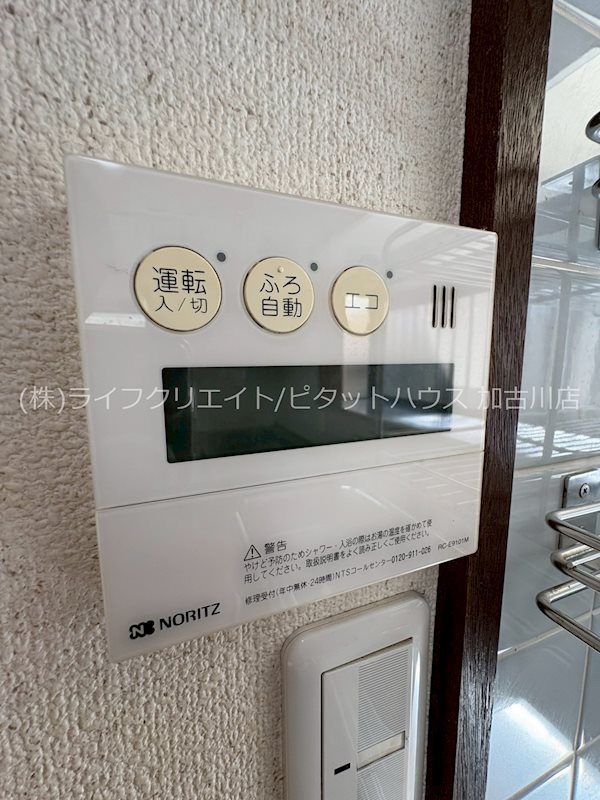 美保里貸家 その他4