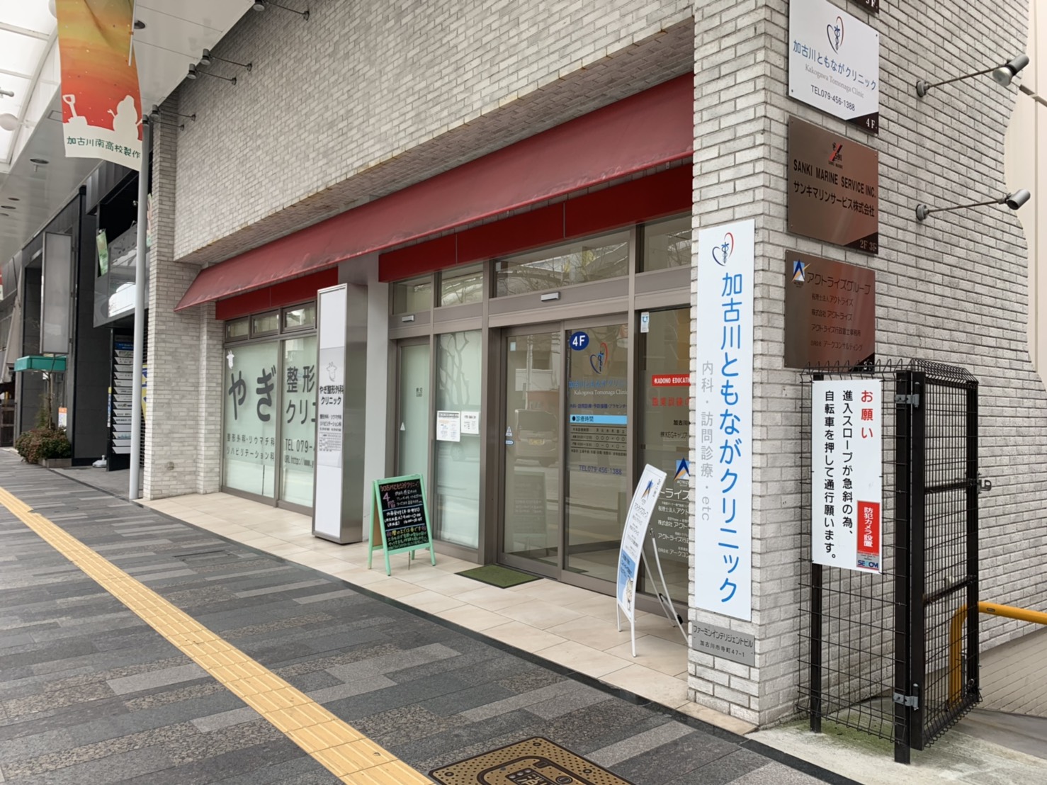 パンドール加古川 周辺画像6