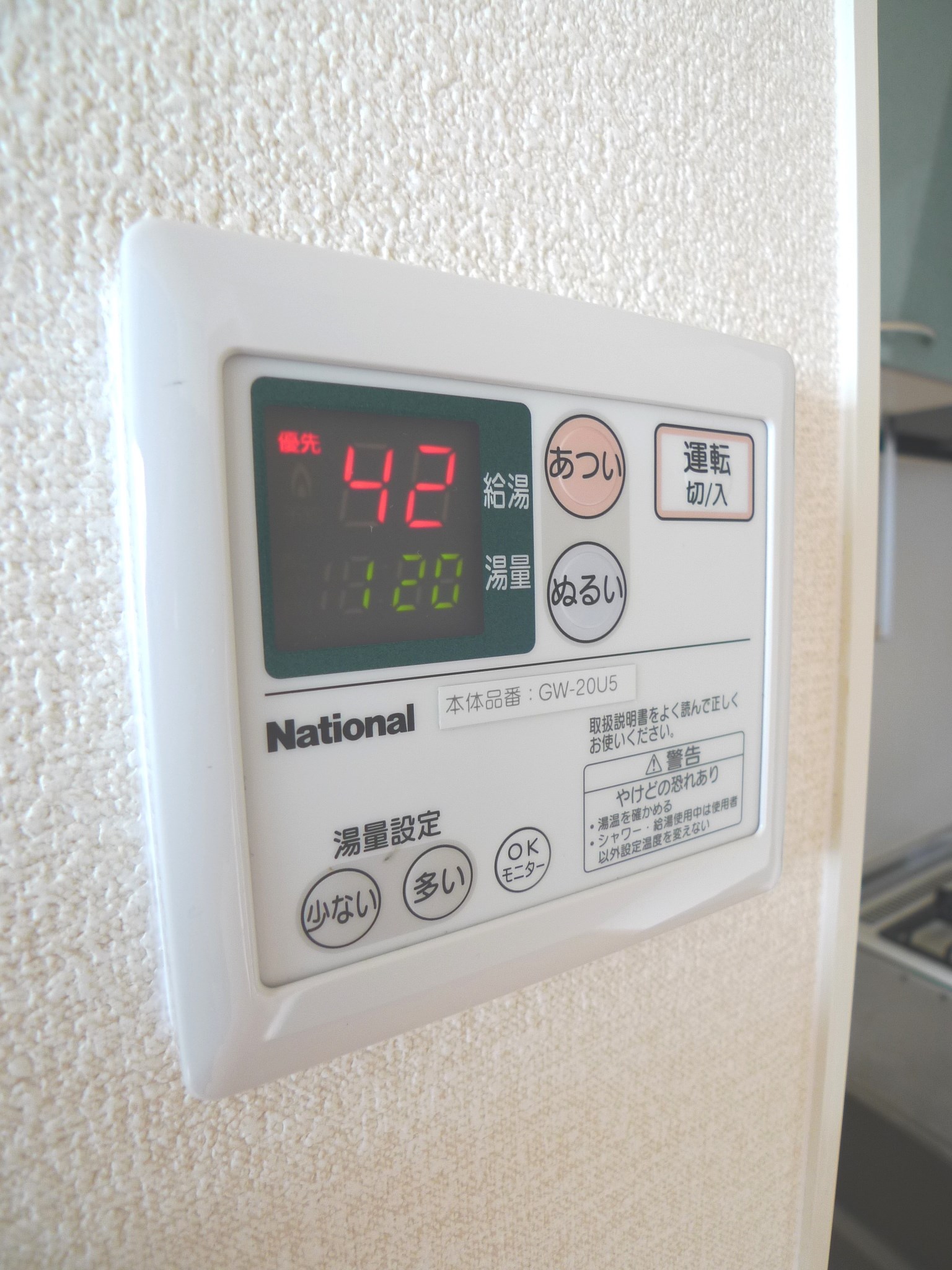 サンコーポ曽根 その他8