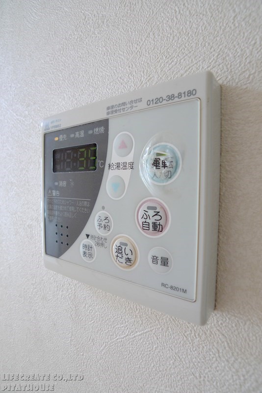 アネックス　ハイブリッジ　B棟 その他9