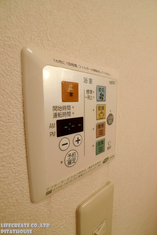 アネックス　ハイブリッジ　B棟 その他10