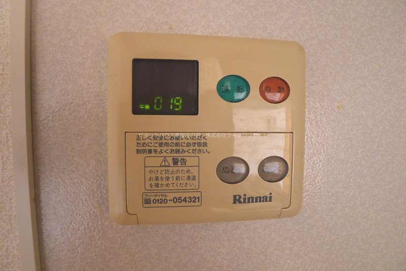 ウィルモア北在家 その他12