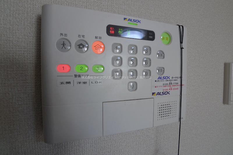 ビアン　メゾン その他5