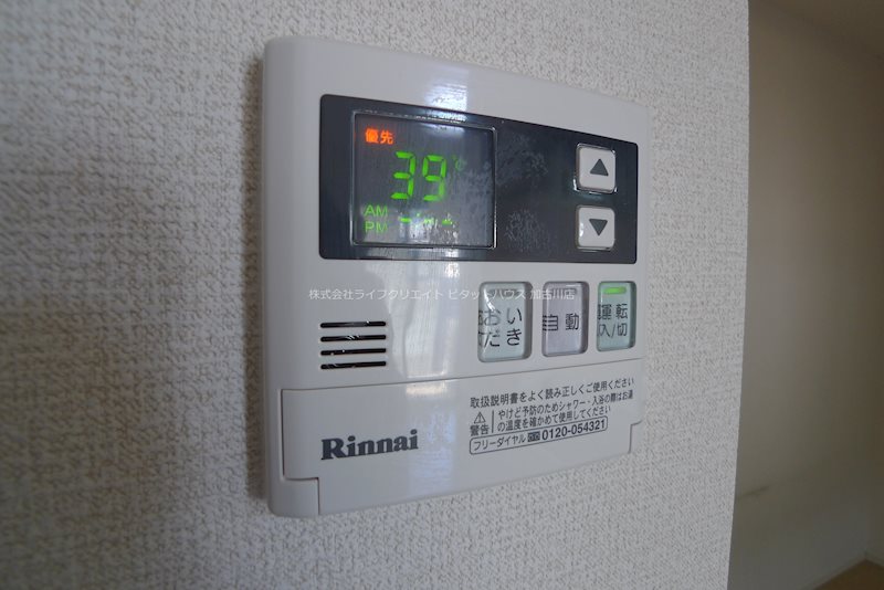 ビアン　メゾン その他23