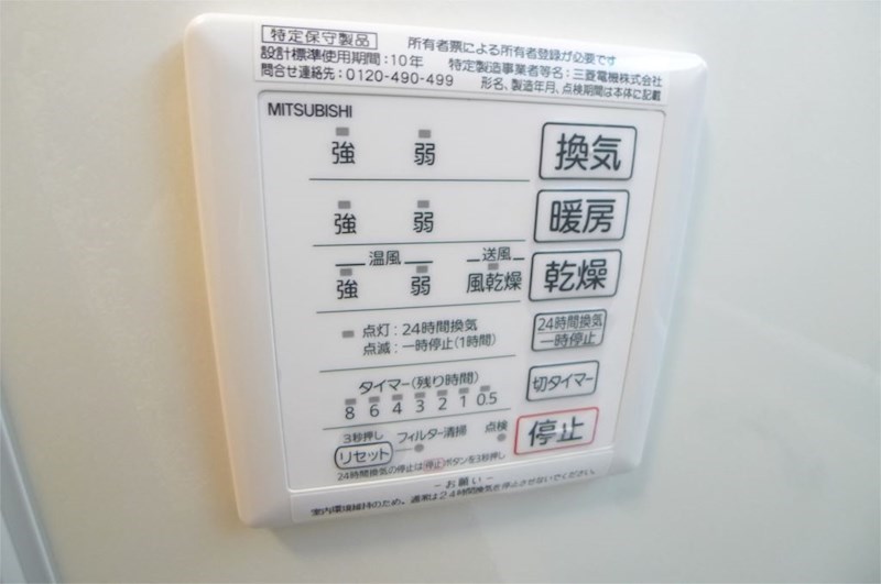 オリエンタル その他9