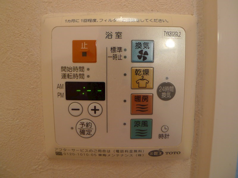 シエロ その他7