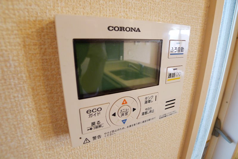 サニーコートM その他16