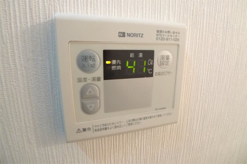 アグリメイト加古川 その他4