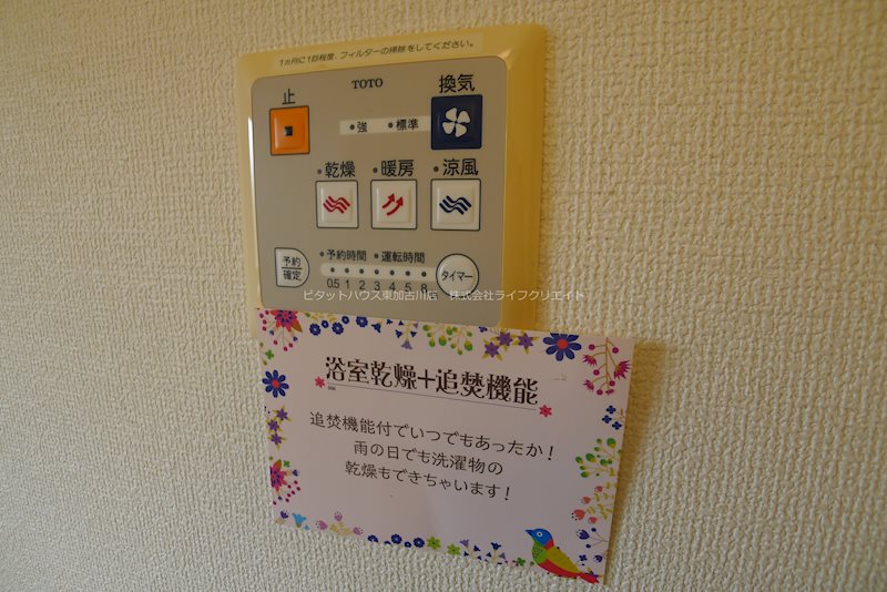 パークハイム弐番館Ｂ棟 その他4