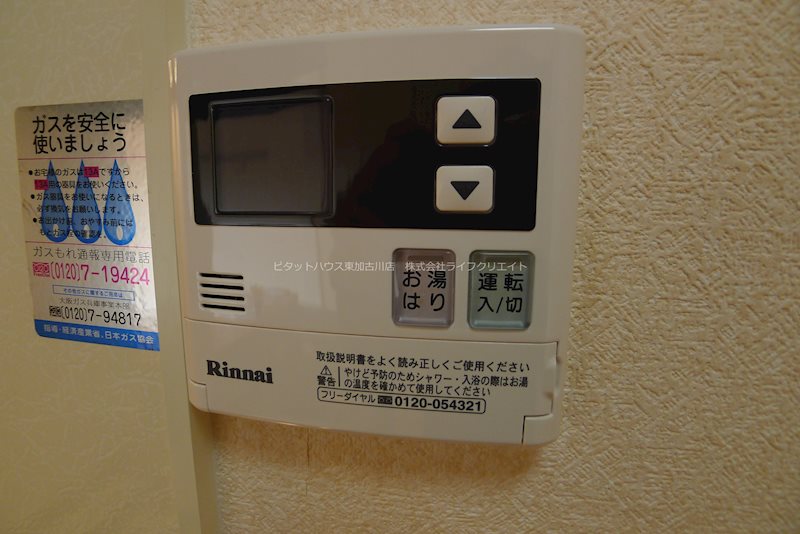パークハイム弐番館Ｂ棟 その他8