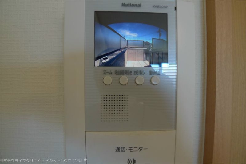 パナハイツ中津 その他2