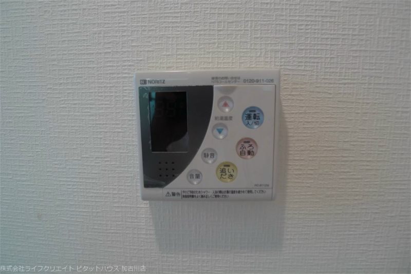 パナハイツ中津 その他6